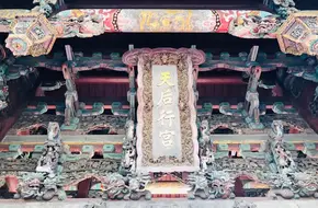 Fujian Guild Hall
