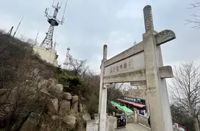 Mountaintop Park