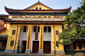 Chinese Classics Hall