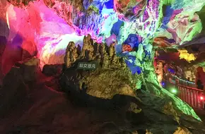 Seven Star Cave