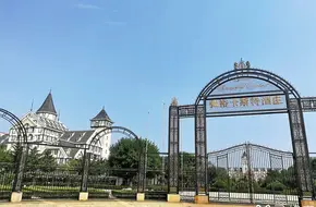 Chateau Changyu Kasteel