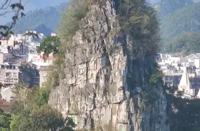 Fuposhan