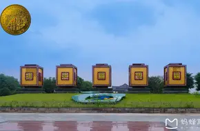 Guilin International Garden Expo Park