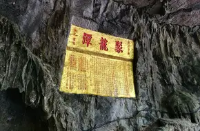 Julong Pool