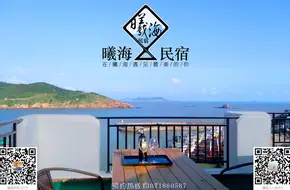 Ancient Fishing Village