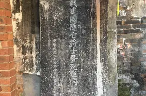 Daxu Ancient Town-Taiping Gate