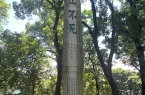 Guangzhimen