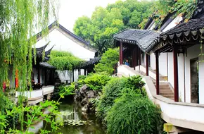 Zhan Garden