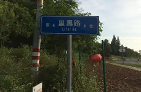 Lihei Road