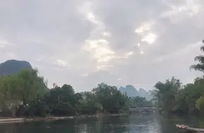 Wulong Spring Mountain