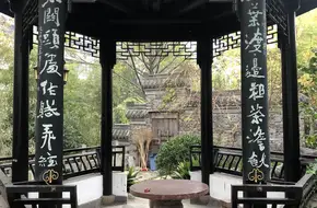 Wu Jingzi Memorial Hall - Pavilion