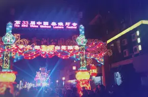 Chinese Traditional Treasure Basin Cultural Exhibition