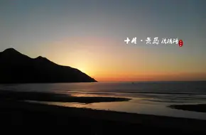 Liuqinghe Village