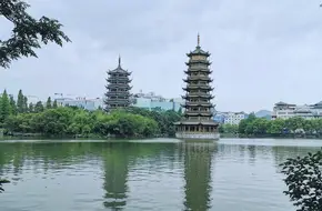 Sun And Moon Pagodas Cultural Park