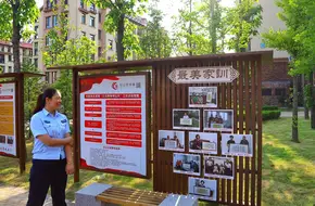 Song Shan Hou Cun