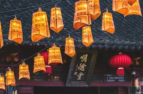 Confucius Temple