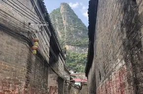 Longtan Village