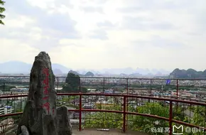 Duxiu Mountain
