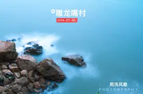 Diaolongzui Village