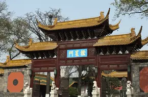 Lingxing Gate