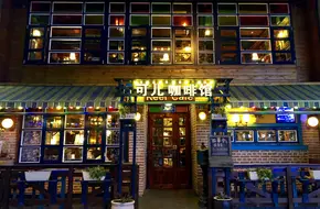 Keer Cafe