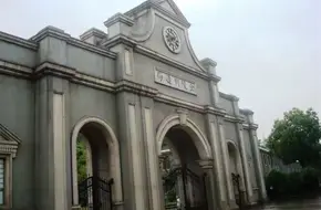 Jinling Arsenal
