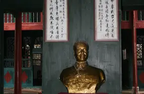 Li Zongren Official Residence
