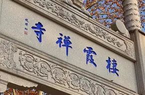 Biyun Pavilion