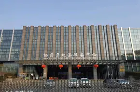 Xianlin