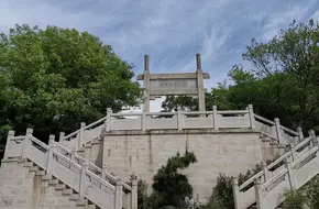 Purple Mountain Observatory,Chinese Academy Of Sciences