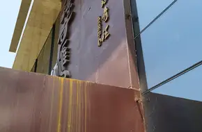 Zhenqihui Art Center