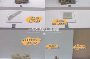 Jimo District Museum