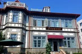 Former British Consulate