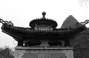 Xi Lang Shan