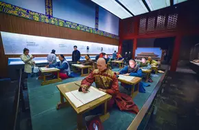 China Imperial Examination Museum