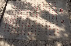 Shouzifeng