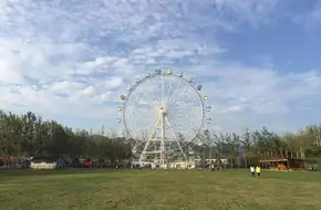 Yufa Tianyuan Water Park