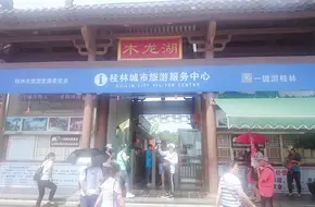 Mulong Lake Scenic Pear Garden