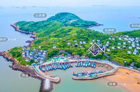 Ancient Fishing Village