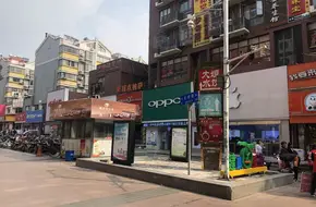 Changchong Pedestrian Street
