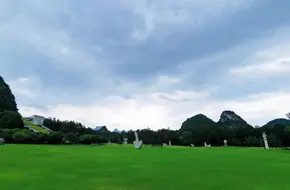 Club Med Guilin Resort