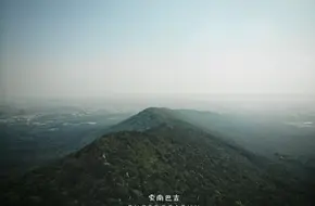 Toutuoling Scenic Area