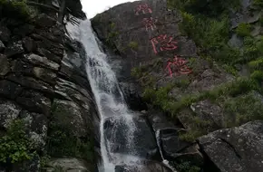 Longmen Gorge