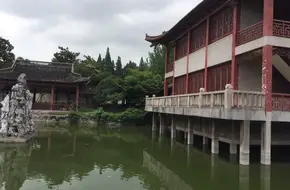 Nanlian Park