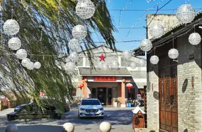 Yongning Educated Youth Hometown