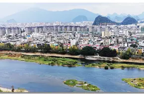 Fubo Hill Park