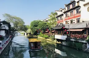 Qinhuai River