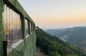 Douwan Village