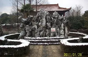 Nanlian Park