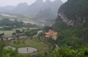Lijiang Bay Scenic Area